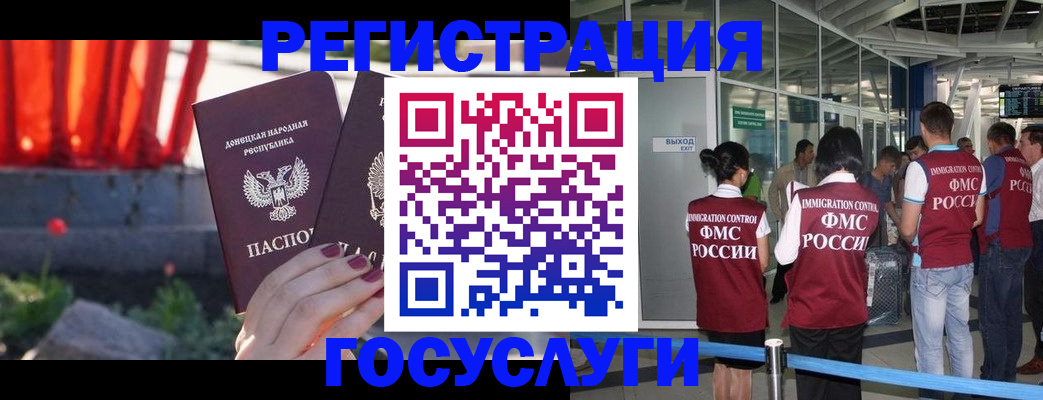 регистрация для дет. сада в Тогучине
